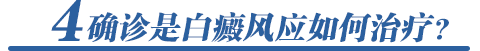 ȷǰӦ?