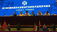 2016Ĵʡ淶Ƽ¼Ӧѧ