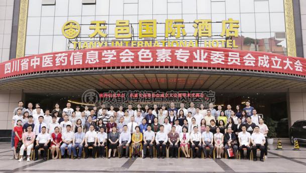 与会专家大咖合影