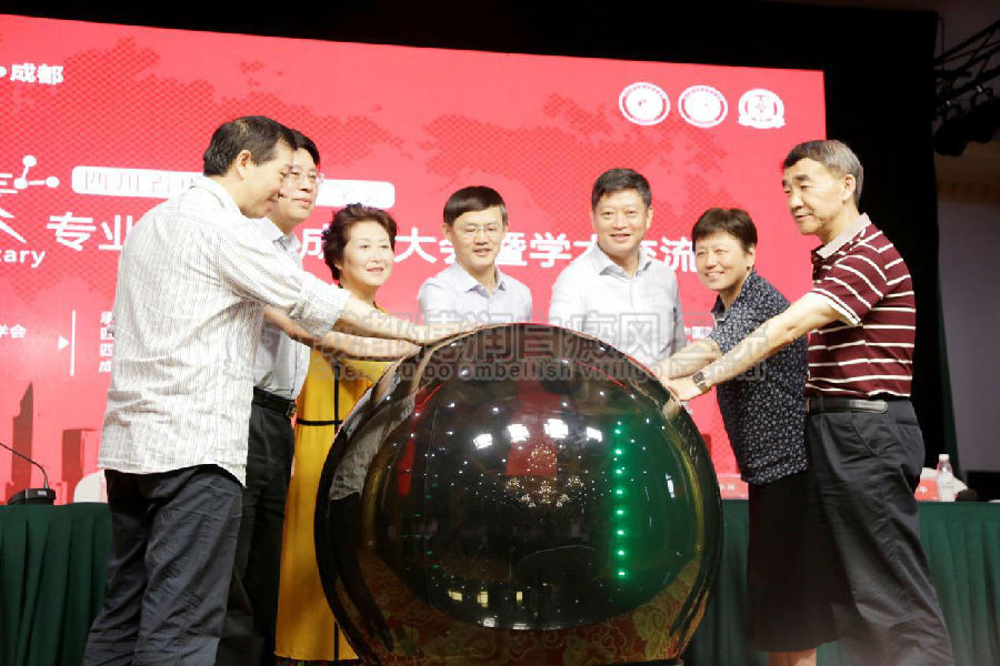 实验室带头人兰长贵主任及领导正式启动“白癜风实验研究中心”