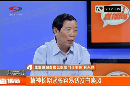 精神压力是白癜风的元凶之一