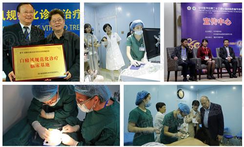 博润与国内外学术、技术、专家交流会诊