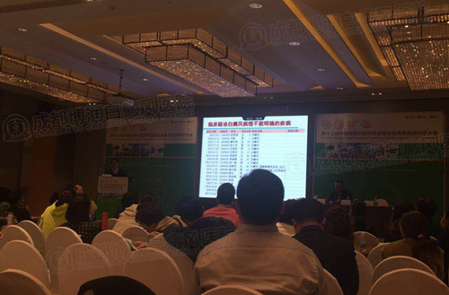 白癜风知名高天文教授专题讲座