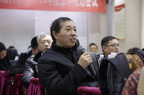 兰长贵教授会上发表讲话