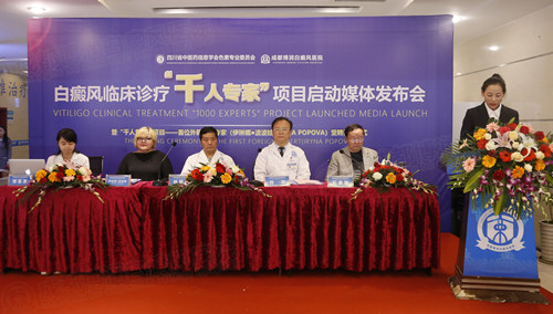 千人专家计划新闻发布会