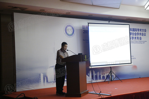 林昭春院长发表白癜风专题演讲