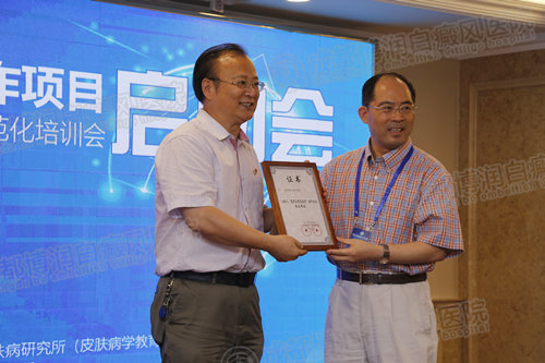 我院荣获“西南地区病案采集与科研试验指定医院”