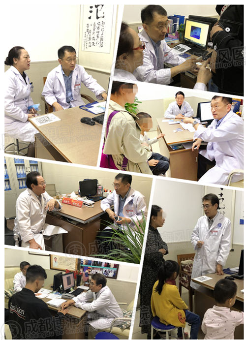 京蜀专家联合会诊