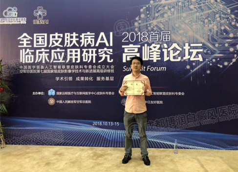 我院获授荣誉证书