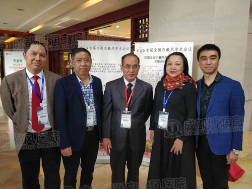 我院专家与刘志飞教授汇合