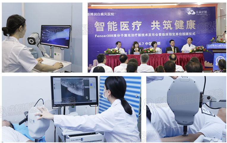 我院持续推进智能化进程